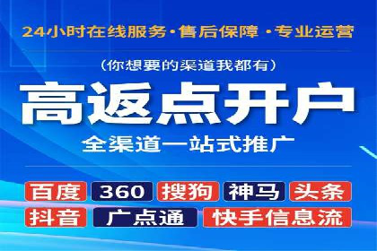 视频信息流广告的转化率提升策略及实例